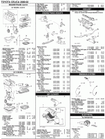 celica parts catalog 07